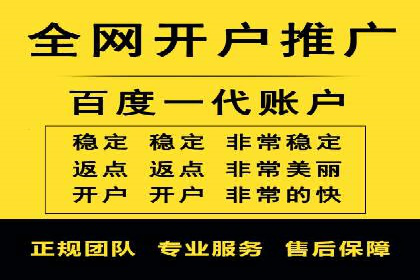 竞价推广开户费用高吗？看这些企业如何降低投入