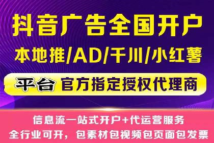 百度信息流广告案例：如何实现广告精准投放