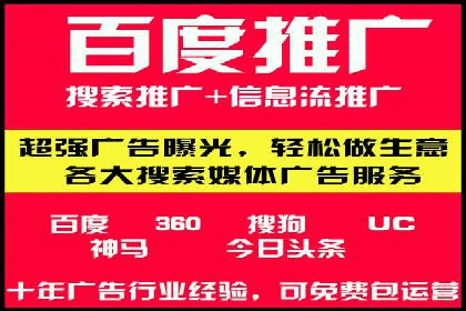 SEM开户案例分析：如何提高转化率